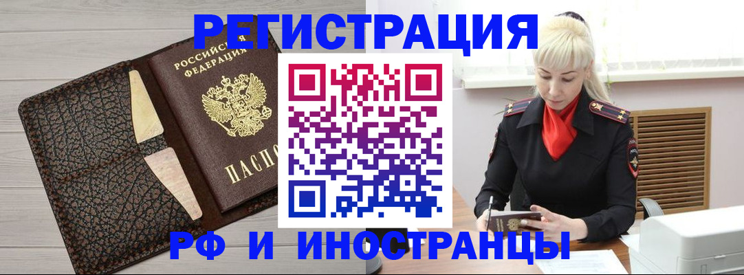 регистрация для дет. сада в ЕАО